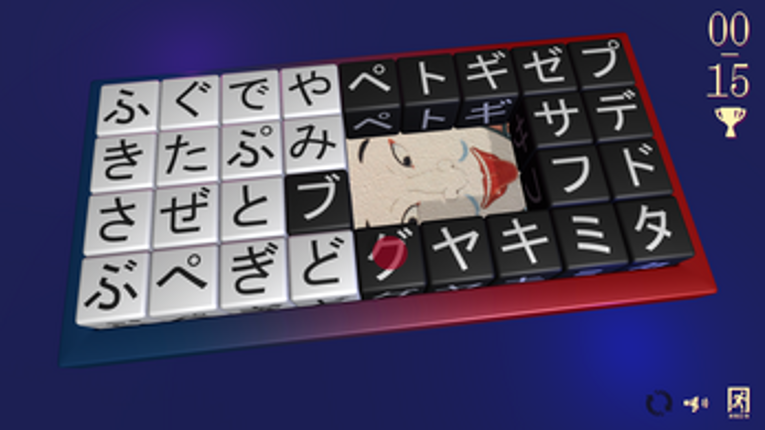 Hiragana vs. Katakana Image