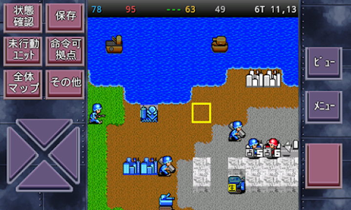 成金大作戦決定版4 screenshot