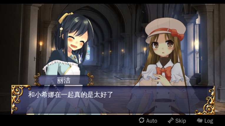 Hibikake Iro no Kiseki screenshot