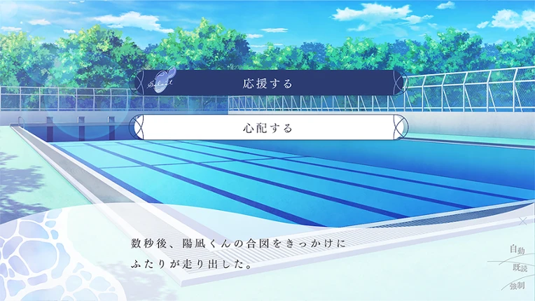 Kimi ni Madoi, Kimi ni Oboreru. Image