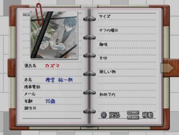 Last Escort: Shin'ya no Kokuchou Monogatari Image