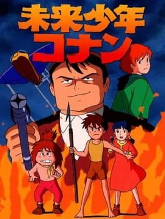 Mirai Shounen Conan Image