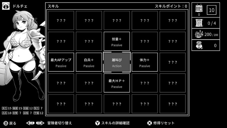 Monochrome Echoes: White screenshot