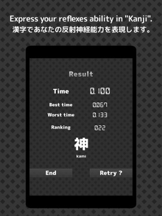 ReactionTimeChecker Image