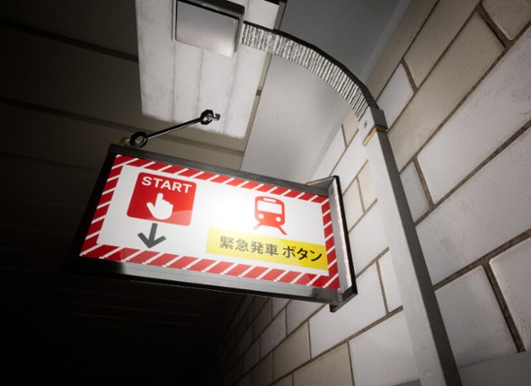 Re≒Connect  Exit LOOP screenshot