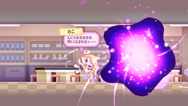 RewindGirl screenshot