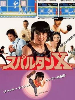 Games like Spartan X