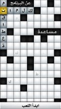 Ar CrossWord - كلمات متقاطعة Image