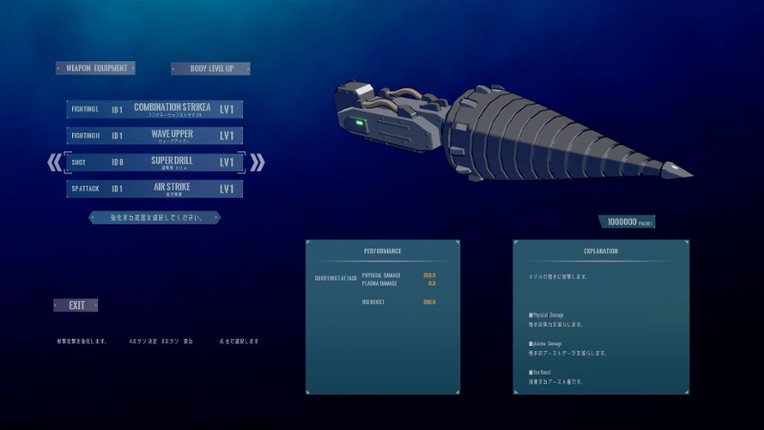 Assault Armored Girls War Vasileia screenshot