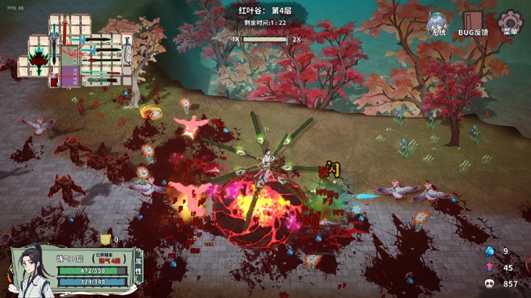 Backpack Immortal Tale screenshot