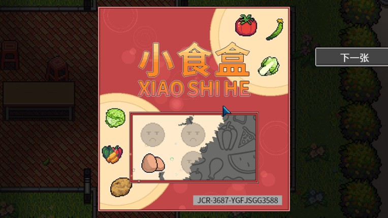 Big Winner screenshot