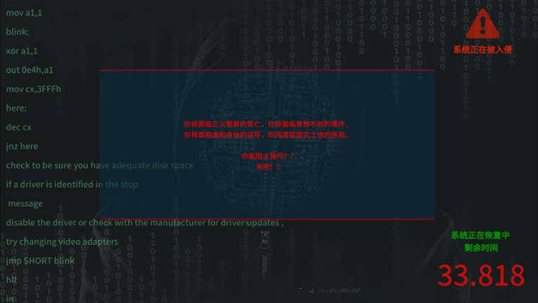 CaseCracker3 screenshot