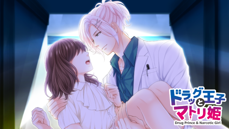 Drug Prince & Narcotic Girl screenshot