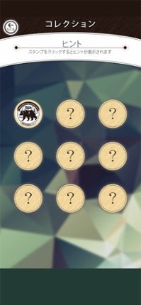 Enjoy National Parks of Japan screenshot