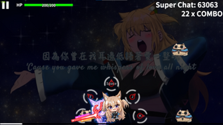 終焉戀曲 screenshot