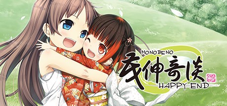 Games like Monobeno-HAPPY END- Deluxe