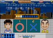 Games like Quiz Channel Question