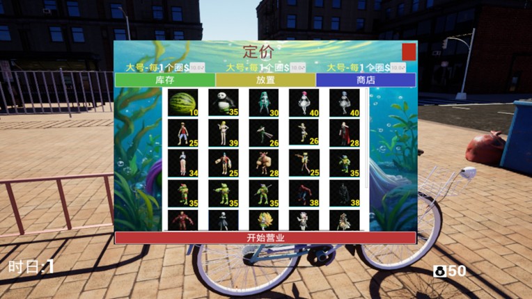TAOQUAN screenshot
