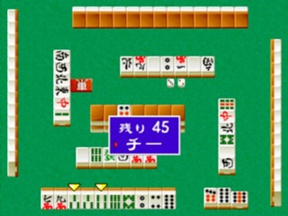 The Pro Mahjong: Menkyo Minnaten Image