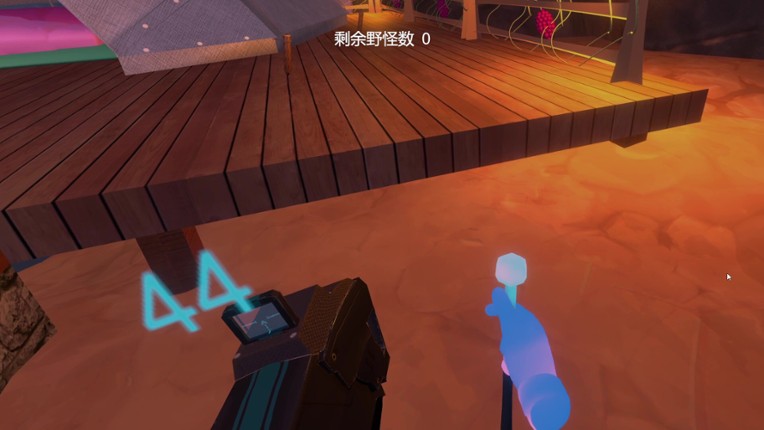 VR Wilderness Survival screenshot