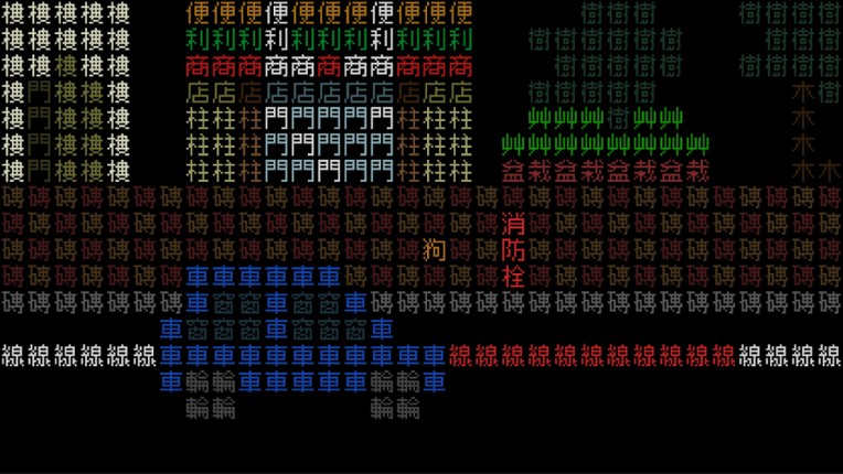 Word Game World screenshot