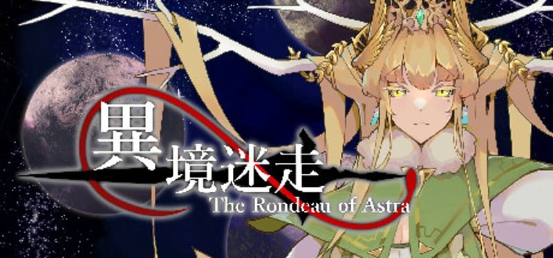 XenoWorld ~The Rondeau of Astra~ Game Cover