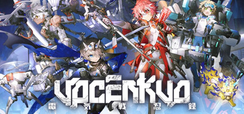 YOGENKYO Image