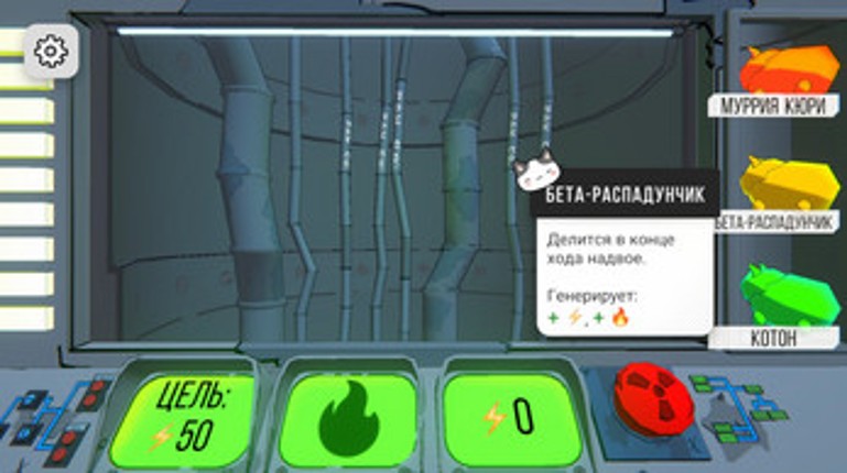 КОТОРЕАКТОР Image