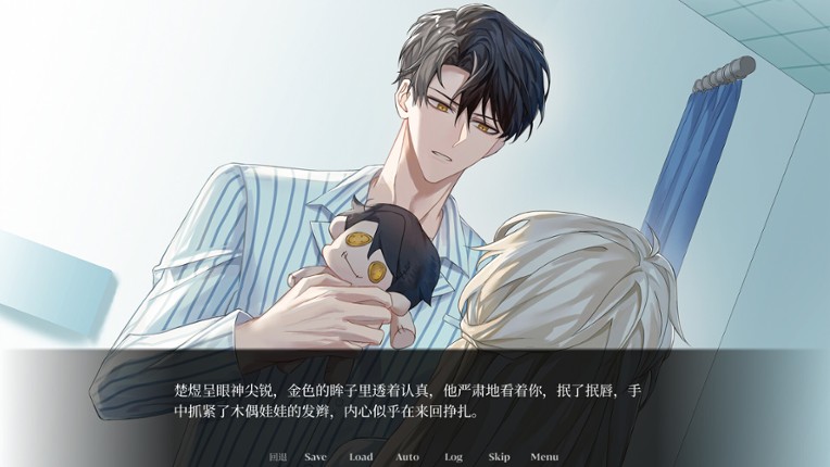 幻觉病理 screenshot