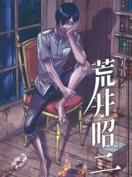 Games like Apathy: Arai Shouji