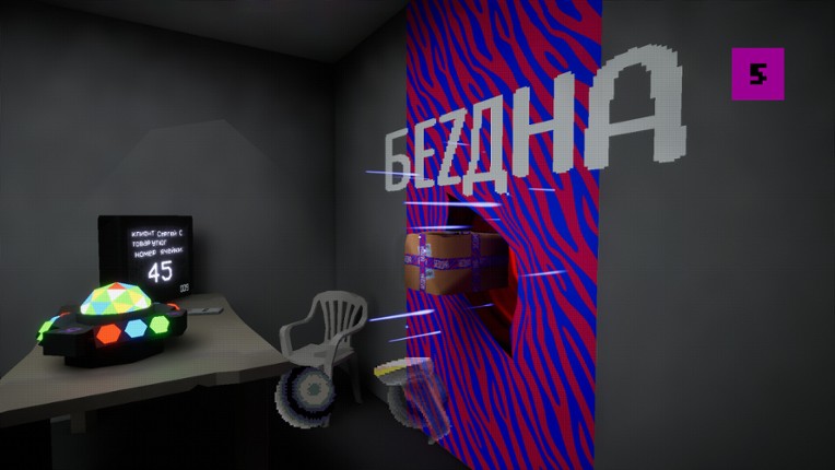 Bezdna Pickup Point screenshot