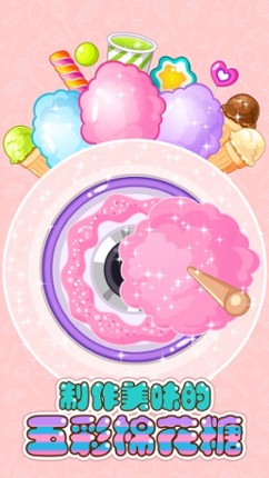Cotton Candy And Lollipop Crush -  Management game screenshot