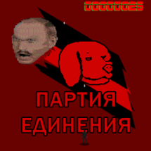 Elections of the dead / Выбор к смерти Image