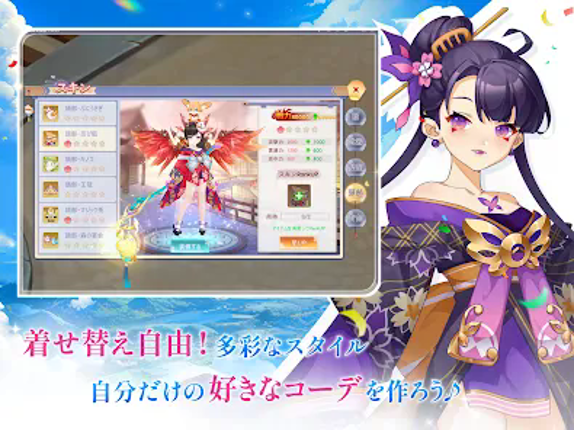 幻妖物語-十六夜の輪廻 screenshot