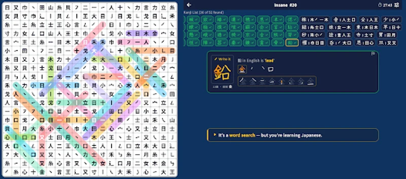 Kanji: Japanese Word Search screenshot