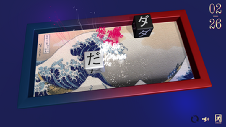 Hiragana vs. Katakana screenshot