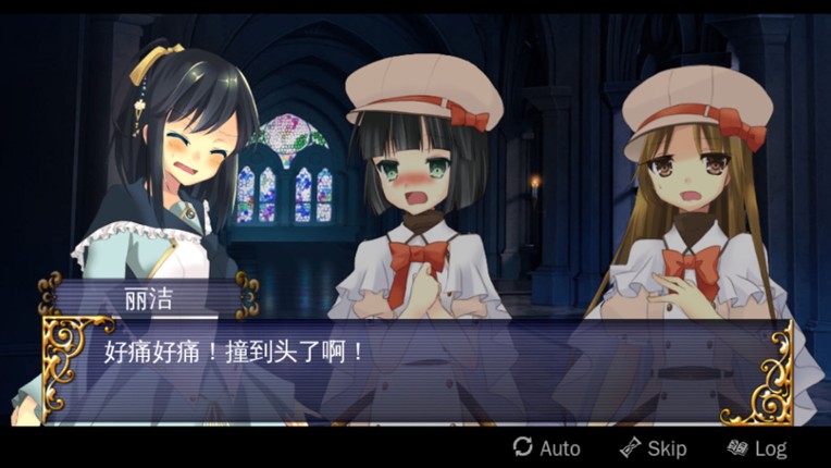 Hibikake Iro no Kiseki screenshot