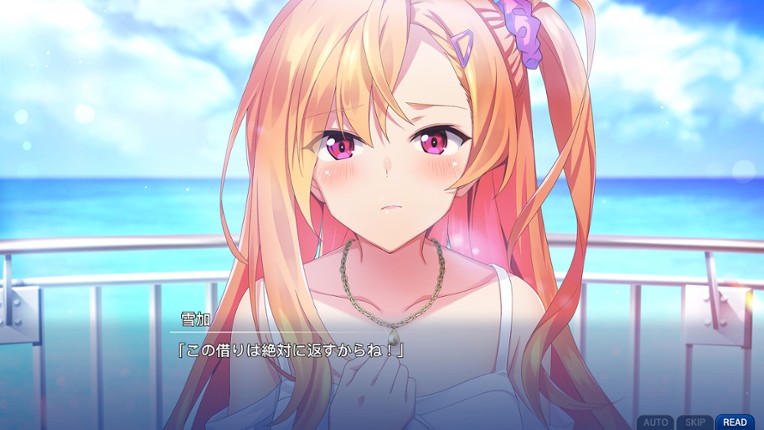 Memories Off Sousou Break out of my shell screenshot