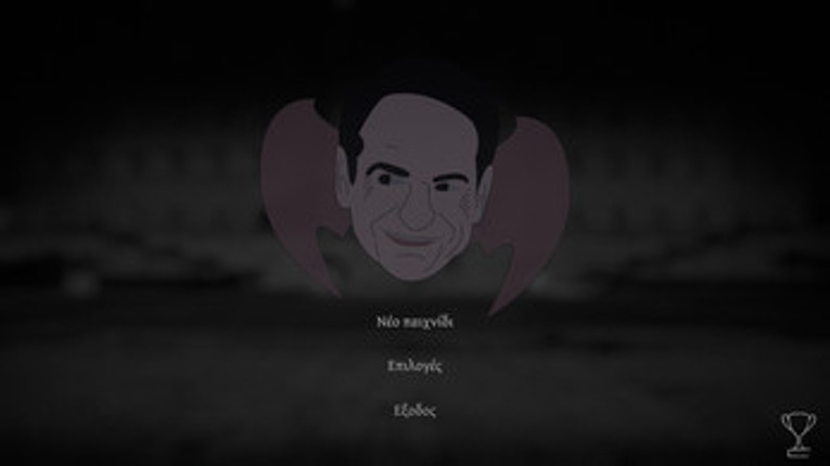 Mitsoattackis Image