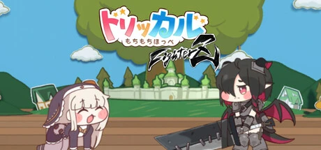 Games like MochiMochiFighterZ