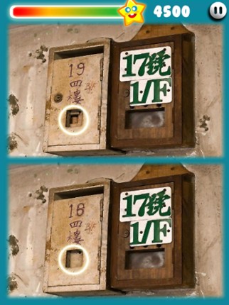 Old HK Lite screenshot