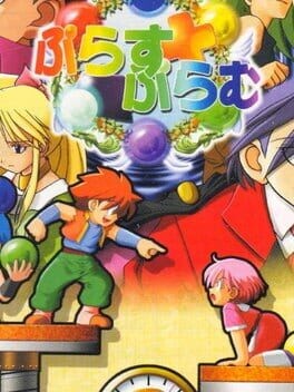 Games like Plus Plumb