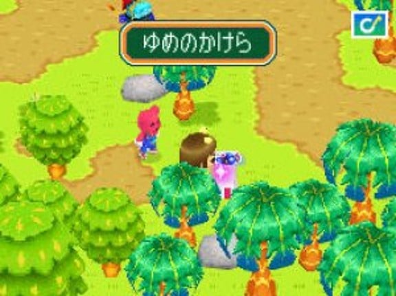 PostPet DS: Yumemiru Momo to Fushigi no Pen screenshot