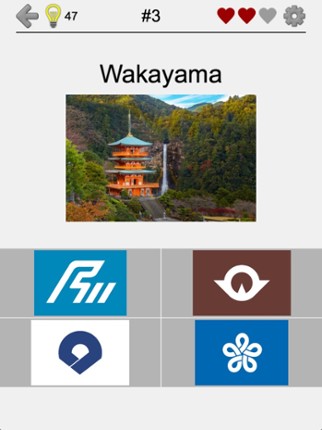 Prefectures of Japan - Quiz screenshot