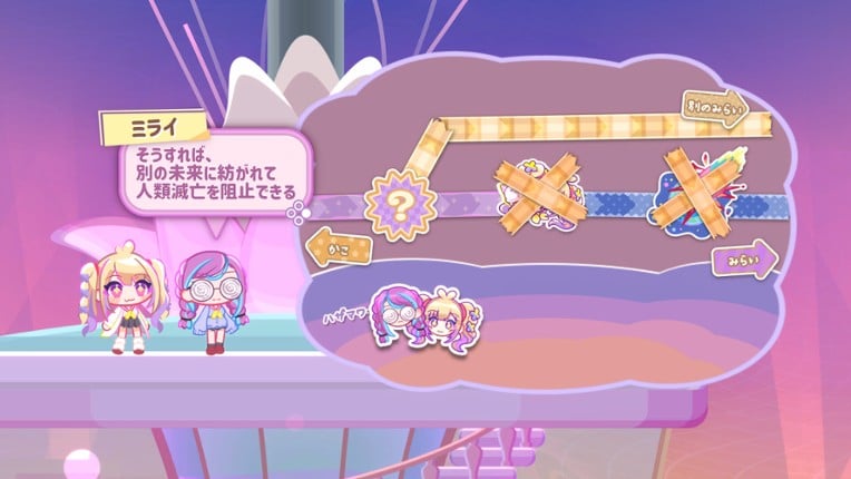 RewindGirl screenshot