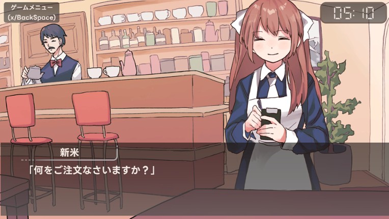 アイアイ喫茶店 screenshot