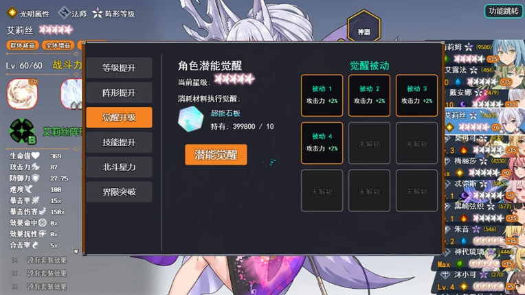 击败怪物，升级，并掉落装备 screenshot