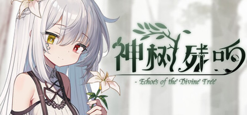 神树残响（Echoes of the Divine Tree） Image