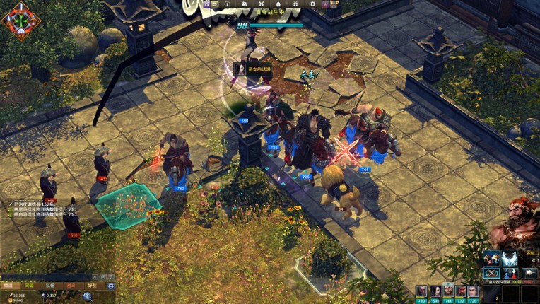 Embrace the Three Kingdoms screenshot