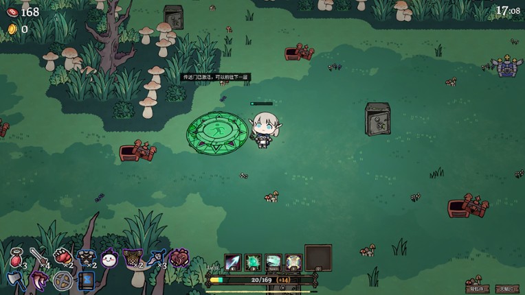 迷宫清理专家(DungeonSweeper) screenshot